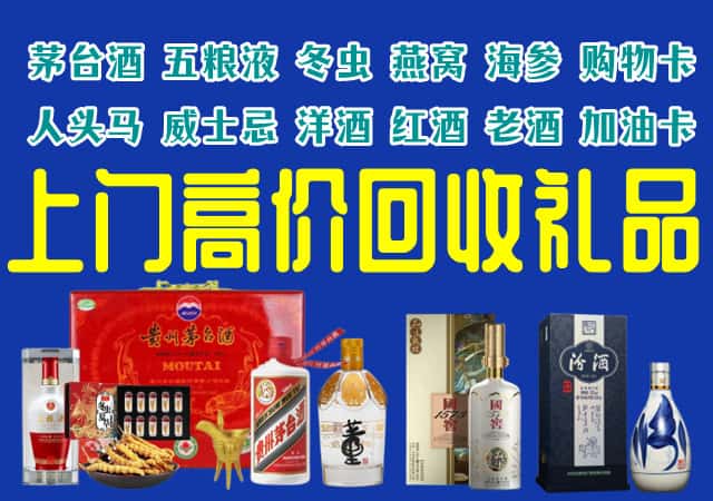 永和县回收烟酒