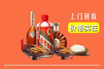 永和县名酒回收