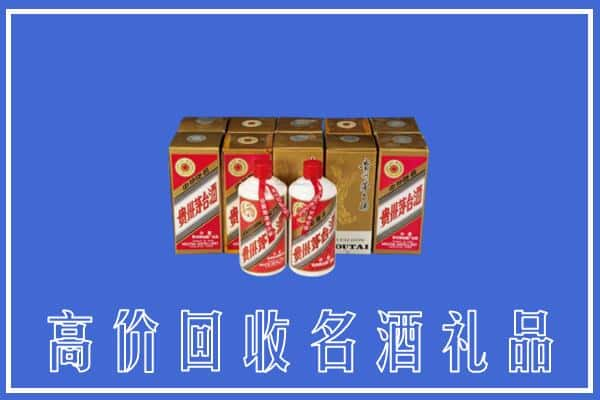 高价收购:永和县上门回收茅台酒多少钱